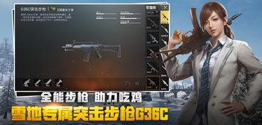 生存战争最新爆料视频下载,揭秘神秘新内容与玩法升级  第1张