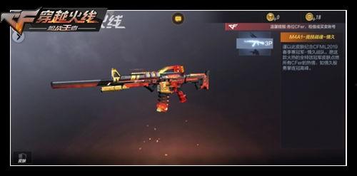 游骑兵皮肤爆料视频下载,全新视觉盛宴，带你领略独特风采  第3张