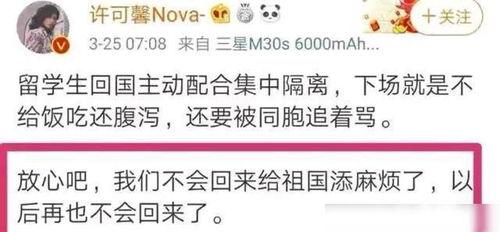许可馨打架最新爆料,最新爆料揭露惊人内幕 第2张 许可馨打架最新爆料,最新爆料揭露惊人内幕 第2张