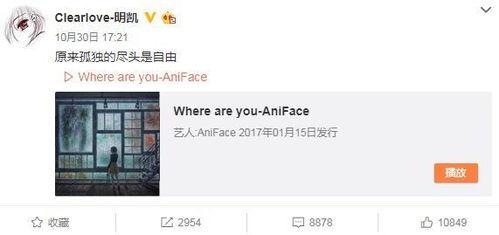 马少伟最新爆料微博视频,最新爆料内容大起底 第3张 马少伟最新爆料微博视频,最新爆料内容大起底 第3张