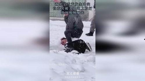 白衣男子爆料视频大全最新,揭秘背后惊人真相 第1张 白衣男子爆料视频大全最新,揭秘背后惊人真相 第1张