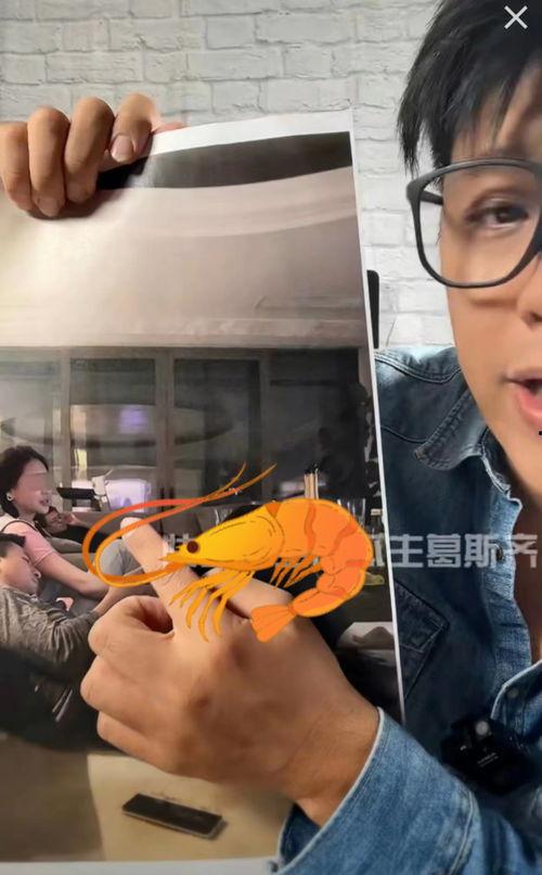 最新出轨吃瓜爆料图片,某明星深夜密会神秘女子，出轨真相浮出水面  第1张