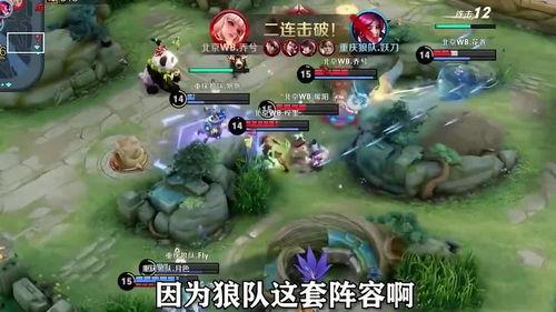 狼队马超爆料了吗视频,战队内部风云与个人心路历程 第2张 狼队马超爆料了吗视频,战队内部风云与个人心路历程 第2张