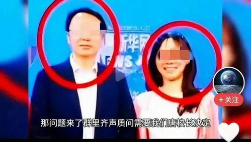 厦门校长爆料事件视频,校园内幕曝光 第2张 厦门校长爆料事件视频,校园内幕曝光 第2张