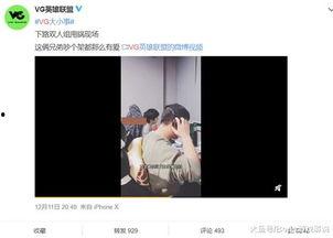 杨涛最新爆料完整视频,事件全貌深度解析