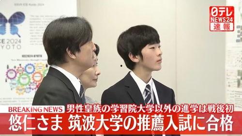 悠仁亲王最新爆料,王室内部不为人知的惊人真相 第2张 悠仁亲王最新爆料,王室内部不为人知的惊人真相 第2张