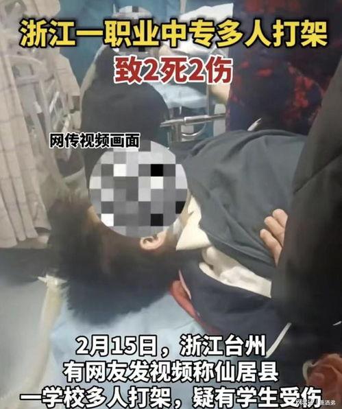 台州最新爆料事件视频播放,视频揭露惊人真相，引发社会热议  第3张