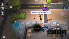 地铁官方角色爆料视频,幕后故事与精彩瞬间  第2张