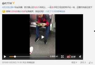 地铁官方角色爆料视频,幕后故事与精彩瞬间  第3张