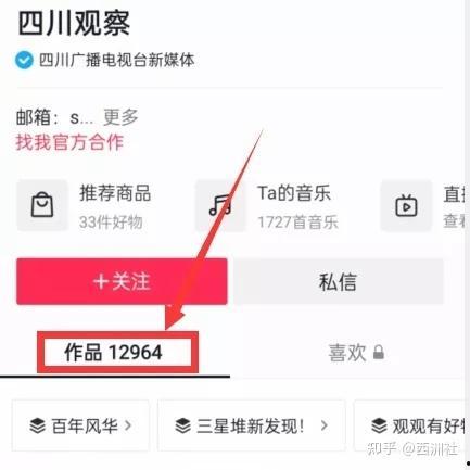 视频热门爆料网站,独家内幕一网打尽  第1张