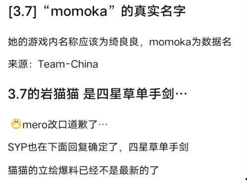 最新3.5卡池爆料,新角色、新故事,揭秘神秘卡池背后的精彩内容 第3张 最新3.5卡池爆料,新角色、新故事,揭秘神秘卡池背后的精彩内容 第3张