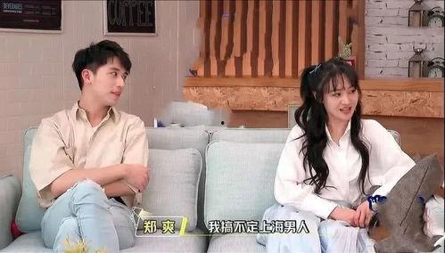 娱乐圈吃瓜群怎么看,揭秘明星幕后故事与八卦传闻 第2张 娱乐圈吃瓜群怎么看,揭秘明星幕后故事与八卦传闻 第2张