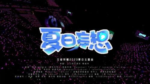 爆料在线视频免费,免费在线视频平台背后的秘密