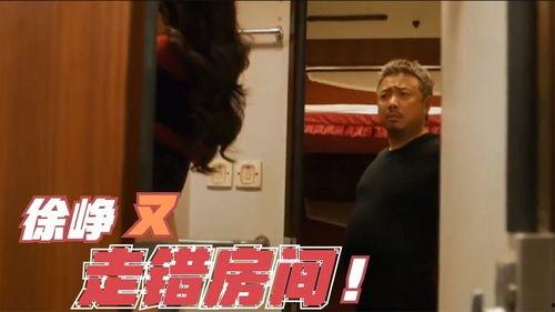 周星驰爆料搞笑视频,搞笑视频背后的爆笑瞬间  第1张