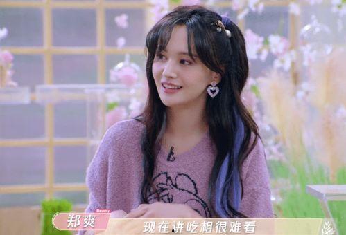 娱乐圈吃瓜白鹿是谁啊,娱乐圈新晋吃瓜焦点人物揭秘  第3张