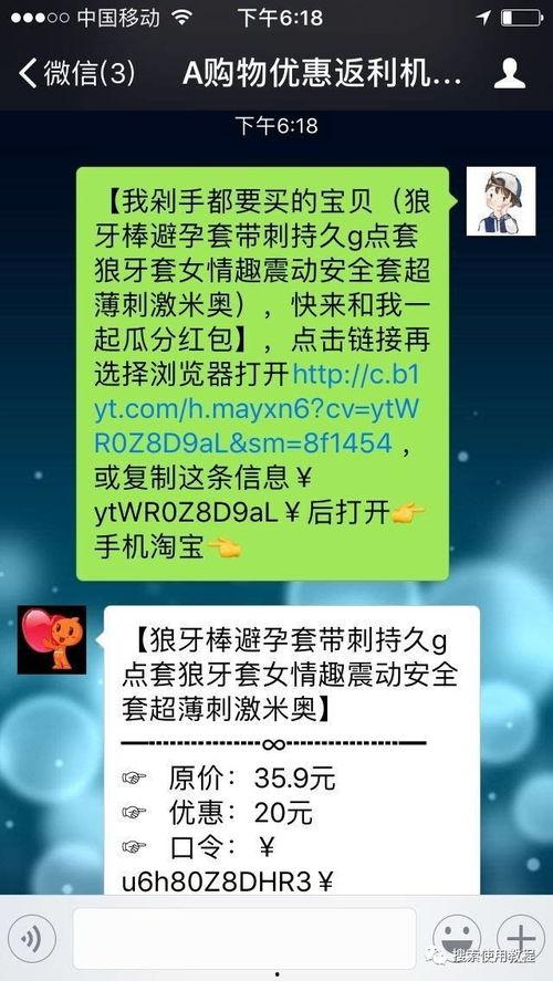 震惊爆料视频素材,背后真相令人咋舌  第2张