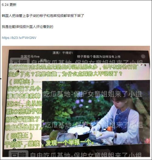 罗镇茗园员工爆料视频,揭秘内部惊人真相  第3张