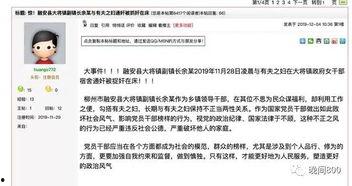 广西最新爆料新闻事件,引发社会广泛关注  第3张