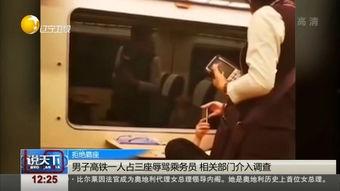 在线观看男人的,揭秘在线观看男人的秘密世界  第3张